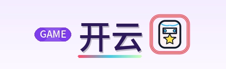 开云 Logo